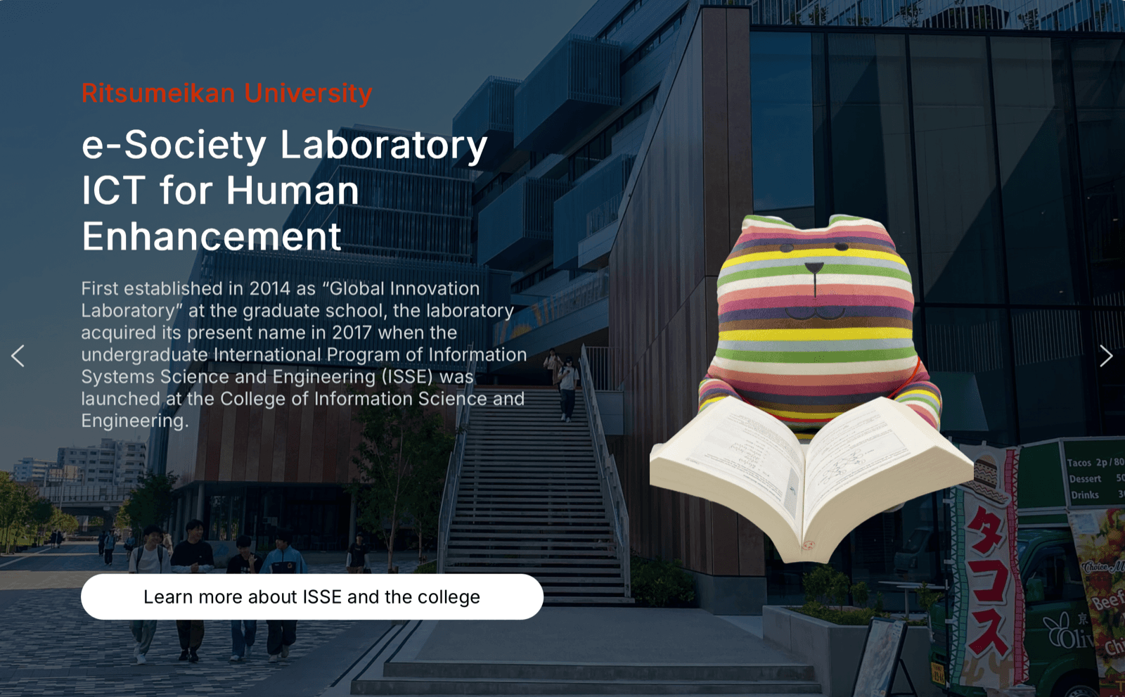 e-Society Laboratory website over a photograph of Ritsumeikan University OIC.